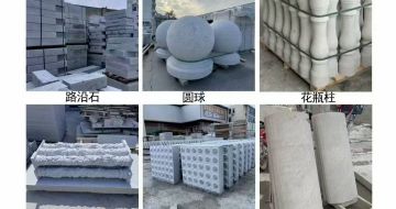 衡水 芝麻白异形定制