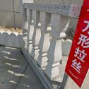 衡水芝麻白阳台栏杆