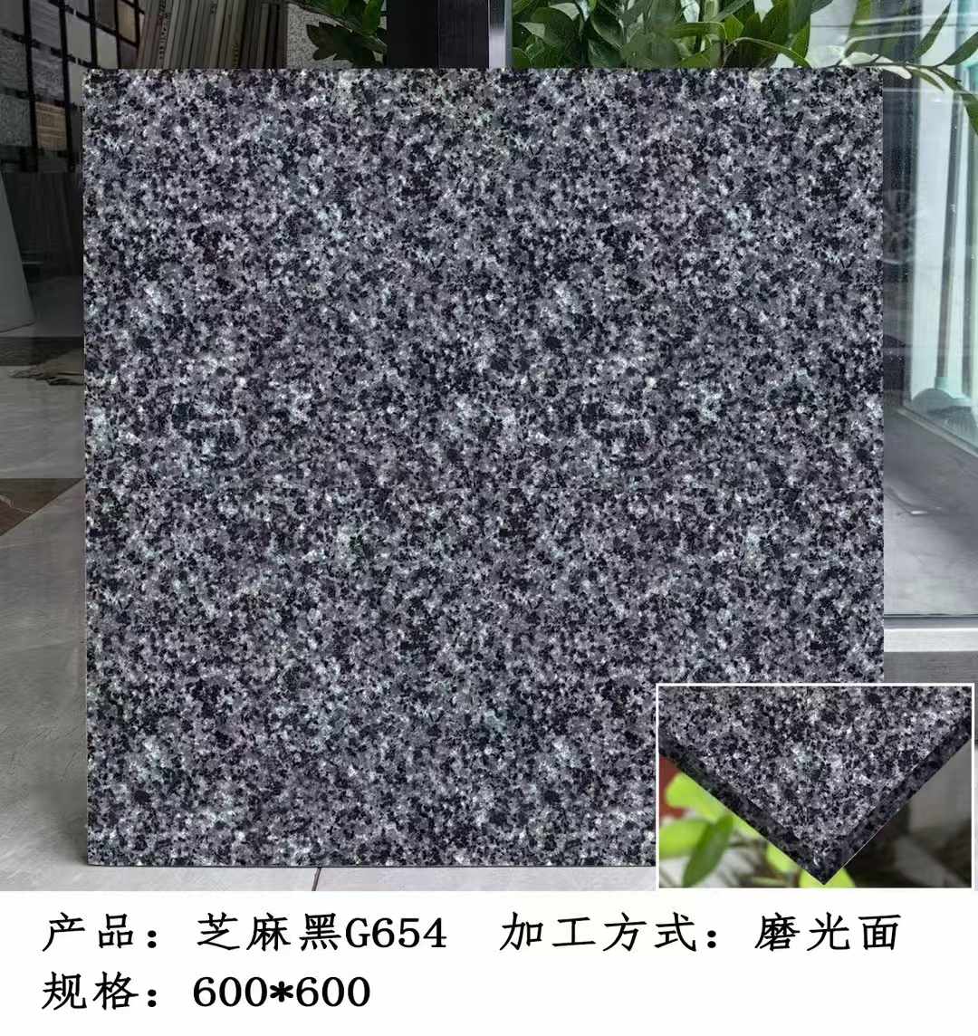 衡水芝麻黑 地铺石 干挂