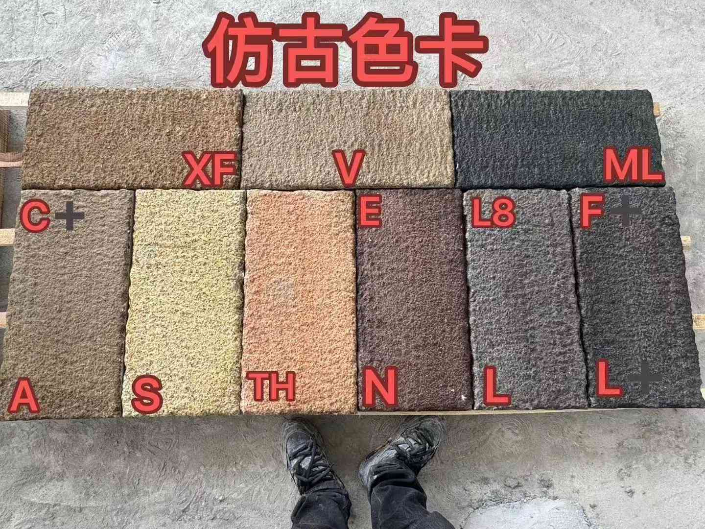 衡水仿古石 老石板 做旧石