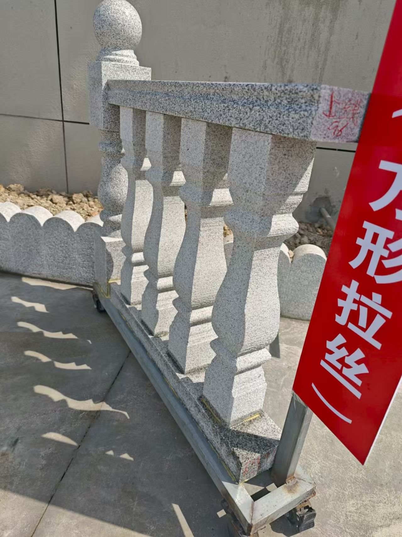 衡水芝麻白阳台栏杆